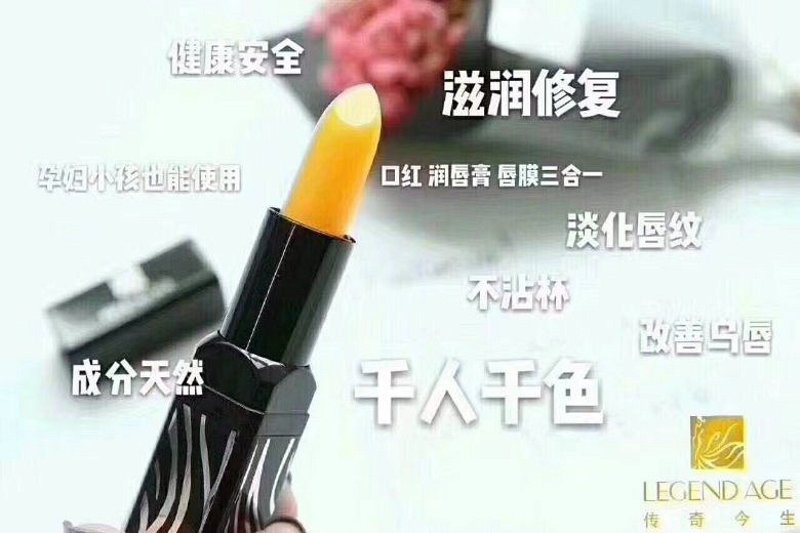 女性化妆界新宠：Age口红的魅力与趋势