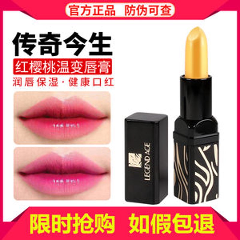 传奇中的数字美学