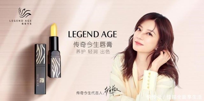红樱桃健康唇膏，以一抹唇色开启美丽新里程