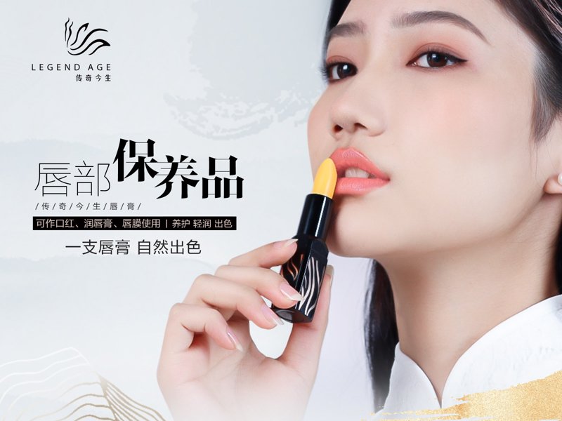 红樱桃健康唇膏：守护双唇的秘密武器