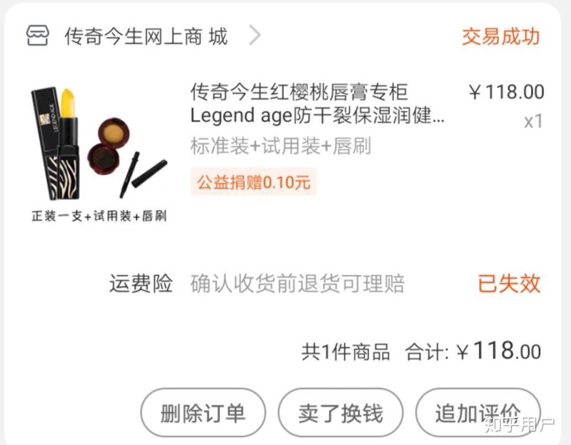 红樱桃健康唇膏：守护双唇的秘密武器