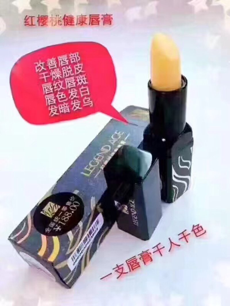 Age口红：青春与时间的较量